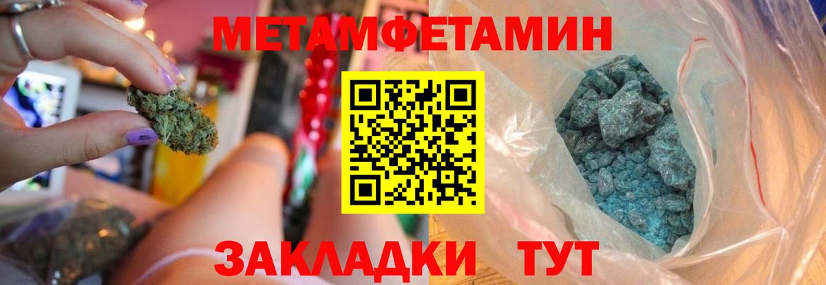 АМФ 97% Камышлов