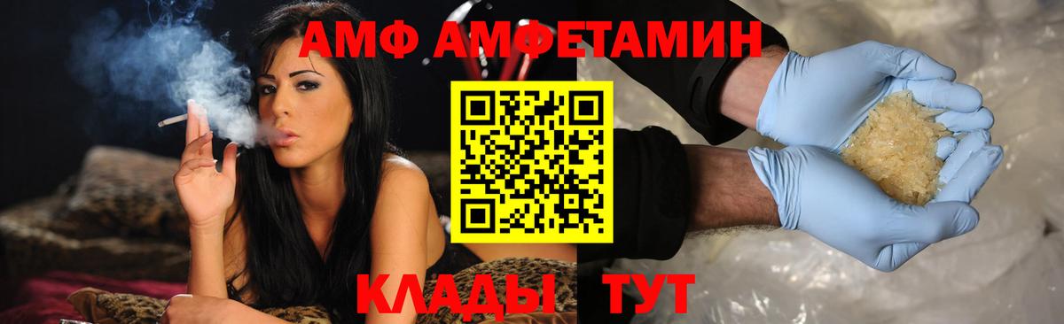 Amphetamine 97%  АМФЕТАМИН  Камышлов  Вход с VPN 