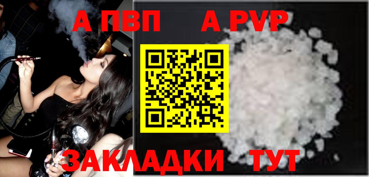 Марихуана  Вход с VPN  МЕТАМФЕТАМИН  Cocaine  Камышлов  НБОМе  МЕФ кристаллы  ГАШ 