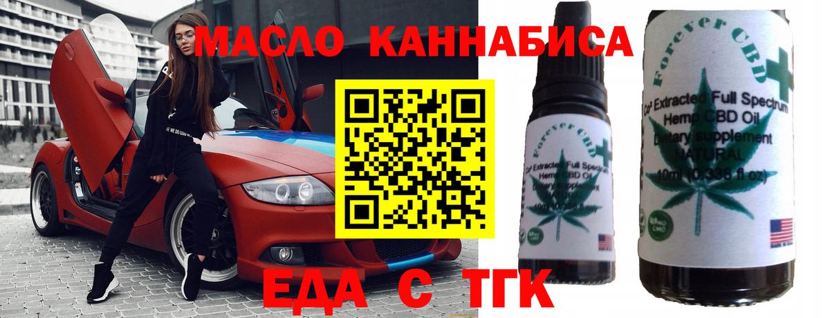 Canna-Cookies конопля  Вход с VPN  Камышлов 