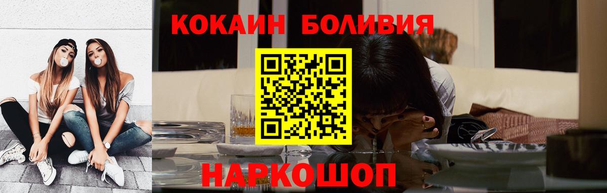 Cocaine Columbia Камышлов