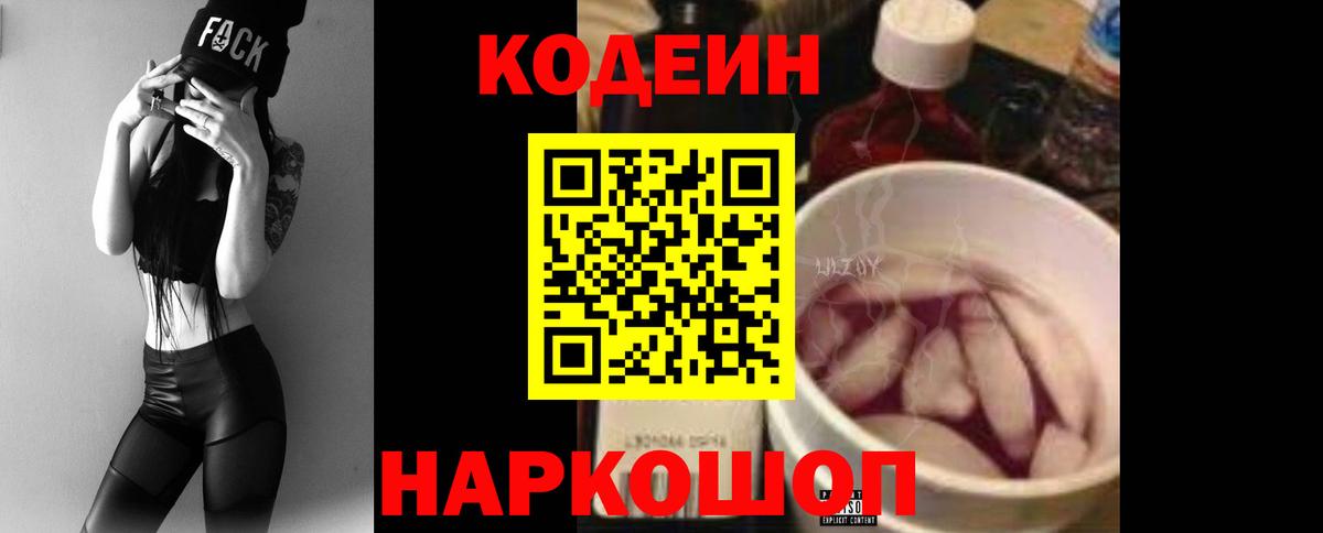 Cocaine Камышлов