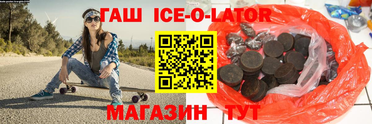 ГАШИШ  наркота  Камышлов  Вход с VPN  ГАШ hashish  Гашиш hashish 