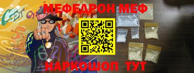 шишки Краснодар