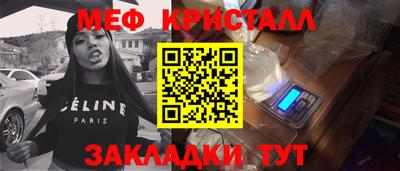 круглые Краснокаменск