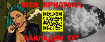 бутик Краснознаменск