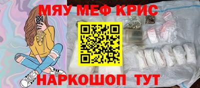 круглые Краснокаменск