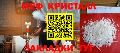круглые Краснокаменск
