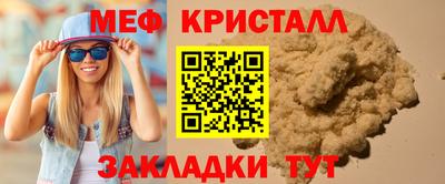 бутик Краснознаменск