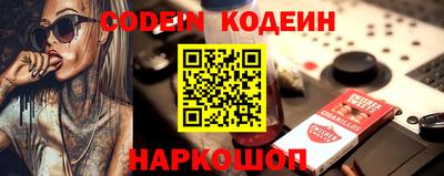 шишки Краснодар
