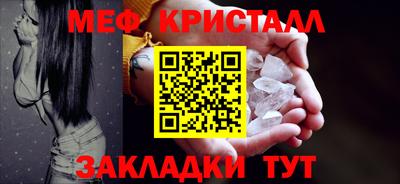 бутик Краснознаменск