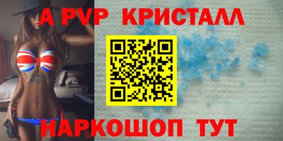 шишки Краснодар