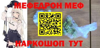 бутик Краснознаменск