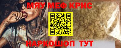 круглые Краснокаменск