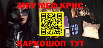 бутик Краснознаменск