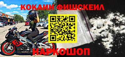 бутик Краснознаменск