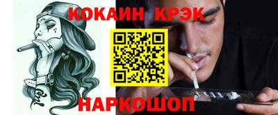 шишки Краснодар
