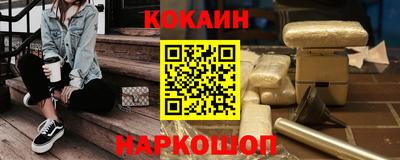 шишки Краснодар