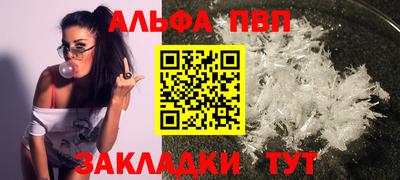 круглые Краснокаменск
