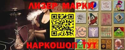бутик Краснознаменск