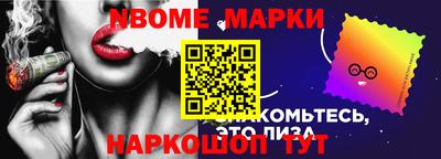 круглые Краснокаменск