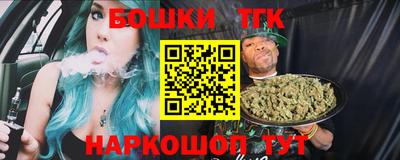бутик Краснознаменск