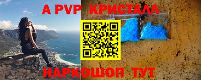 бутик Краснознаменск
