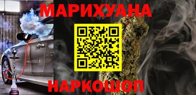 бутик Краснознаменск