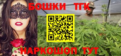 шишки Краснодар