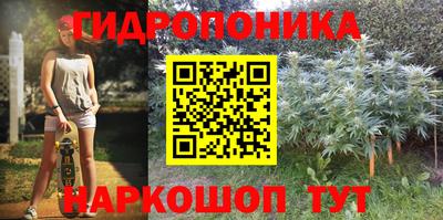 бутик Краснознаменск