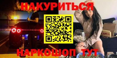 шишки Краснодар
