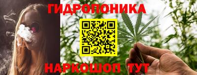 бутик Краснознаменск