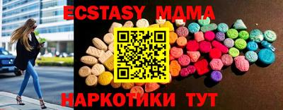 шишки Краснодар