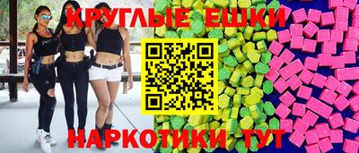 шишки Краснодар