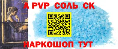 круглые Краснокаменск