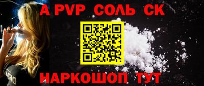 шишки Краснодар