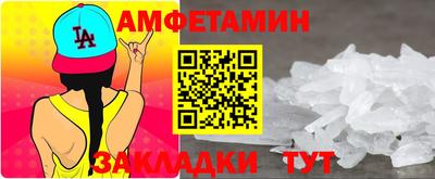шишки Краснодар