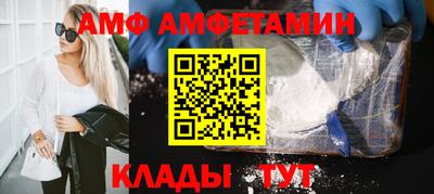 шишки Краснодар