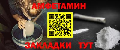 бутик Краснознаменск