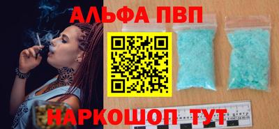 бутик Краснознаменск