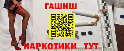 бутик Краснознаменск