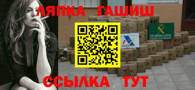 круглые Краснокаменск