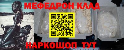шишки Краснодар