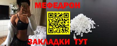 круглые Краснокаменск