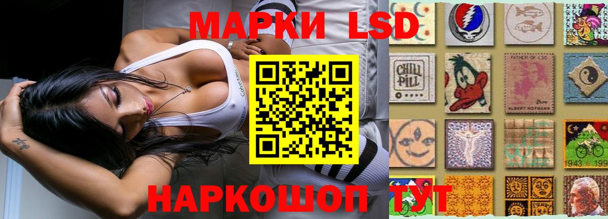 ЛСД экстази кислота Камышлов