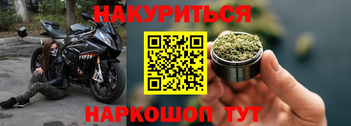 МАРИХУАНА Amnesia  Бошки Шишки марихуана  Бошки марихуана MAZAR  Вход с VPN  Камышлов 